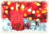 Postkarte - Gesegnete Weihnachtszeit - Kerze